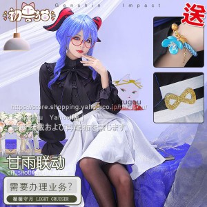 初獣猫製品  原神 cos  甘雨  同人 コスプレ 衣装  制服　衣装セット ※ ウィッグ追加可