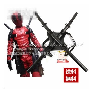 デッドプール Deadpool  コスプレ 武器  刀 100cm コスプレ道具 木製品 ※肩ベルト付