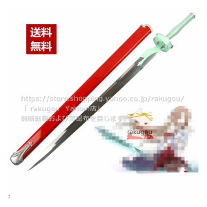 アスナ《ソードアート・オンライン》武器  ランベントライト 劍 115cm コスプレ道具 木製品※鞘付き