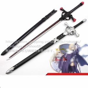 ジャンヌ・ダルク《Fate》  コスプレ 道具 武器 115cm 木製品※鞘付き