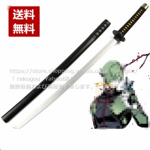 鶯丸《刀剣乱舞》 太刀 コスプレ 道具 武器 100cm 木製品※鞘付き　日本刀模造刀武士刀