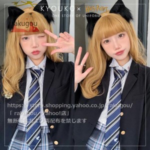 梗豆KYOUKO制服館【公式】 ハリーポッター  ユニバ  ストラップ柄  ネクタイ   ホグワーツ制服　※日本非売品