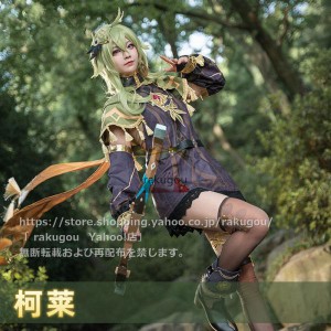 rakugou ラクゴー通販　原神  cos  コレイ コスプレ衣装  Collei クライ 衣装セット※ウィッグ、靴、武器追加可