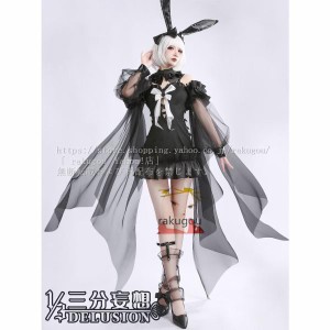 三分妄想1/3Delusion】黒うさぎ バニースーツ cosplay コスプレ衣装  コスチューム  sfwxyy48 ウイッグ別売 靴追加可