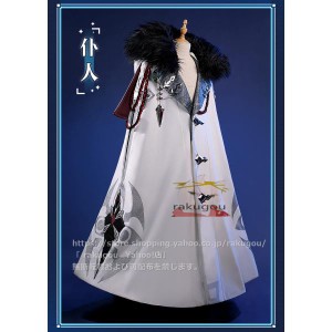 三分妄想1/3Delusion】原神 cos  愚人衆 アルレッキーノ  コスプレ  衣装  召使 マント※ウィッグ追加可