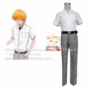 高品質 TVアニメ「BLEACH ブリーチ」黒崎一護 cos コスプレ衣装 「空座第一高等学校」 高校生 制服※ウイッグ追加可