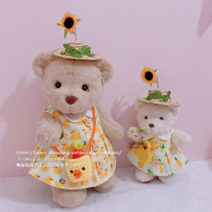 Teddy bear 服 コスチューム  本体無  Sサイズ用 オリジナル ハンドメイド 手作り  可愛い 着せ替え  20cm 30cm  オレンジ洋服