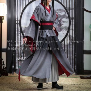 猫屋小舗 魔道祖師 公式グッズ 魏無羨 莫玄羽ver コスプレ衣装 文化祭 rakugou ※ウィッグ 鬼笛 清水鈴 追加可