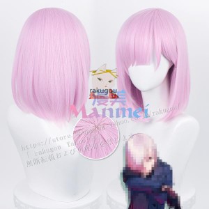 コスプレウィッグ  フィオナ・フロスト 風  ウィッグ かつら wig  ウィッグネット付き ハロウィン イベント 仮装用ウィッグ ハロウィン