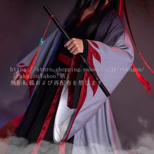 猫屋小舗 魔道祖師 公式グッズ コスプレ 魏無羨 夷陵老祖ver 衣装 文化祭 rakugou ※ウィッグ 鬼笛 清水鈴 追加可