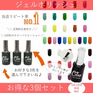 ジェルネイル ジェルポリッシュ セット カラージェル ポリッシュ ネイルセット セット キット ネイルキット ネイルブラシ ネイルデザイン