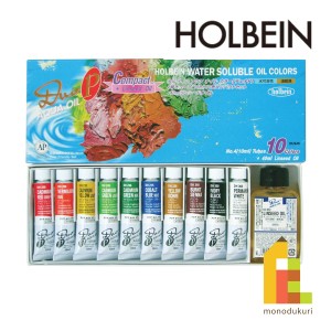 ホルベイン 水可溶性油絵具 デュオ-P コンパクト10色 +リンシード オイル セット ネコポス可