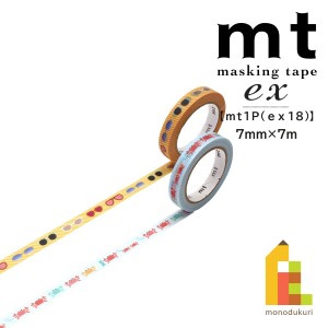 【ネコポス可】カモ井加工紙 【mt1P/ex 18】7mm×7m 【サングラス(MTEX1P221)/カニ(MTEX1P222)】 mt マスキングテープ マステ