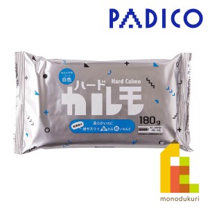 パジコ (PADICO) 軽量粘土 ハードカルモ (101189) 180g