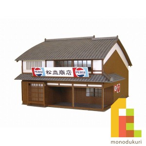 さんけい みにちゅあーとキット 1/87 情景シリーズ 【街角のお店-1】 MK05-01