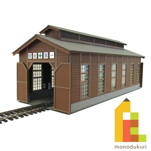 さんけい みにちゅあーとキット 1/80 情景シリーズ 【機関庫】 MK05-44