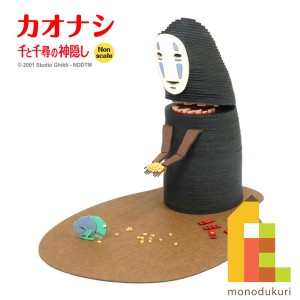 【ネコポス配送可】さんけい みにちゅあーとキット nonscale スタジオジブリ作品シリーズ 千と千尋の神隠し 【カオナシ】 MK07-38