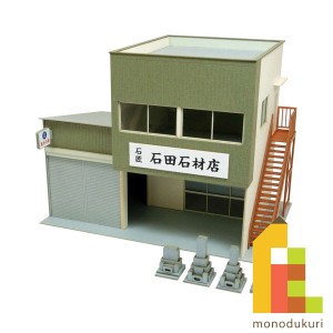 さんけい みにちゅあーとキット 1/80 情景シリーズ 【街角のお店-14】 MK05-59