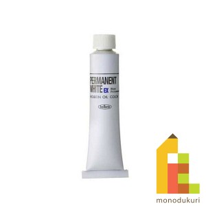 ホルベイン 油絵具 110ml  パーマネントホワイト EX H517 絵具 絵の具 白 えのぐ 油絵 セット 油絵セット 油絵の具 絵具セット 絵の具セ