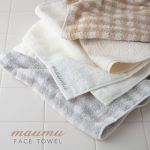 フェイスタオル 厚手 2枚セット やわらか 30×75cm フック穴 綿100％ towel タオル 吸水 2枚組 maumu 韓国