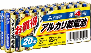 【即配】 MITSUBISHI EXシリーズ　アルカリ乾電池単4形 20本パック LR03N/20S