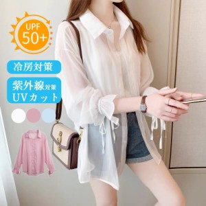 【日焼け止め】UVカット 服パーカー レディース カーディガン 夏 ロング 薄手 長袖 ゆったり 大きいサイズ 無地 体型カバー 