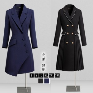 ミディアム ジャケットスーツ レディース 送料無料 ワンピース ビジネス 入学式 卒業式 事務服 フォーマル オフィス 通勤 お洒