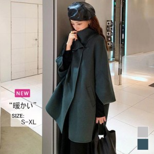 チェスターコート レディース 秋服 ロング丈コート 40代 おしゃれ 上品 50代 無地 ラシャ コート アウター 体型カバー 通