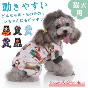 犬猫コスチューム 犬コスプレ ハロウィン ワンピース ドッグウェア 犬服 ペットコスチューム 秋冬服 ペット服 カボチャ コウモリ 傷なめ