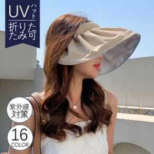 レディース uvカット UPF50+ 99.9% ゴルフ 通勤 つば広 帽子 つば広帽子 日焼け防止 アウトドア 自転車 車 uv