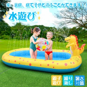 プール 子供用 ビニールプール 噴水 ファミリープール 170x103x65 噴水プール 幼児 キッズ ベビープール 犬用プール 