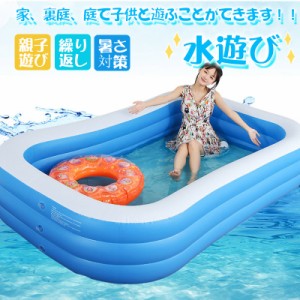 プール ビニールプール 大型 子供用 家庭用 200cm 四角いプール 家庭用プール 水遊び 砂浜 夏の日 1-3人に適用 アウト