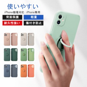 スマホケース iPhone機種対応 iPhone専用 送料無料 背面保護 通勤 通学 耐衝撃 軽量 無地 カジュアル 小型 落下防止 iphone15