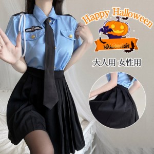 ハロウィン衣装 大人用 女性用 ポリスマン コスプレ 警察官 コスチューム ポリスウーマン ハロウィン 衣装 婦人警官 軍服 レデ