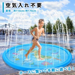噴水 プール フラミンゴ 噴水マット 夏休み 水遊び 100cm 大型モデル 家庭用 キッズ 子ども 犬 水遊び 暑さ対策 コンパ