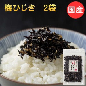 国産 梅ひじき 220g (110ｇ×2袋) ひじき ふりかけ ごはんのおとも 国産 ポイント消化 樽味屋 九州産 しそひじき お茶漬け 九州・ご当地 