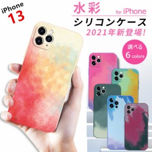 水彩 iPhone13 ケース iPhone11 iPhone12 ケース iPhone13 Pro ケース iPhone13 mini カバー iPhone SE3 第3世代 12 mini Pro Max SE2 XR