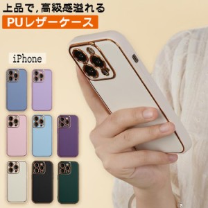 iPhone15 ケース レザー iPhone14 Pro iPhone13 ケース iPhone12 iPhone11 ケース iPhone13 Pro 12Pro 14Plus 14ProMax SE 第3世代 iPhon