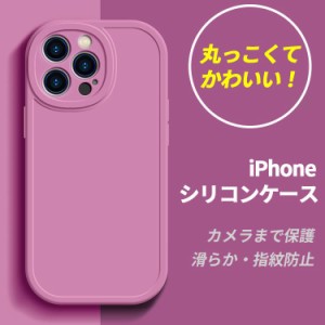 iPhone14 ケース iPhone14 Pro ケース iPhone13 ケース iPhone14Plus iPhone13 mini Pro ケース iPhone11 iPhone12 ケース iPhone12 mini