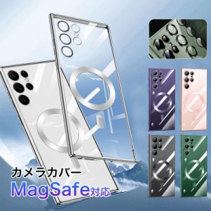 新品 galaxy s23 ultra ケース クリア Magsafe対応 galaxy s22 ultra ケース 耐衝撃 ギャラクシー s23 ウルトラ ケース 透明 samsung Gal