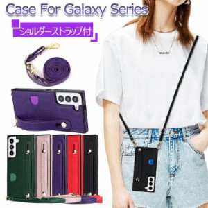 新品 Galaxy S23 Ultra ショルダー Galaxy S23 ケース 耐衝撃 Galaxy S22 ケース ギャラクシー S21 Note20 Ultra 5G SCG06 かわいい Gala