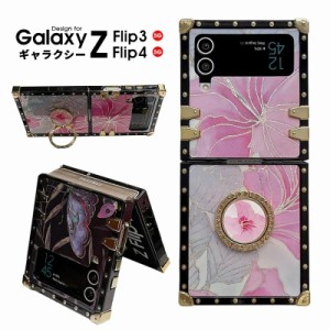 新品 Galaxy ギャラクシー ケース Z Flip4 Z Flip3 5G スマホケース ギャラクシーzフリップ3 ギャラクシーzフリップ4 5G カバー 背面 リ