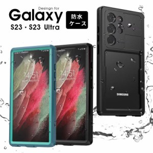 スマホカバー Galaxy S23 SC-51D SCG19 ケース Galaxy S23 Ultra SC-52D SCG20カバー クリア 透明 ギャラクシー S23 ウルトラケース 防塵