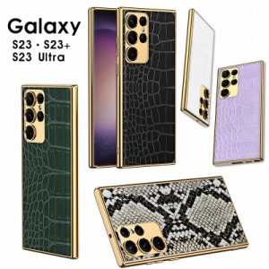 新品 スマホケース Galaxy S23 SC-51D SCG19 Galaxy S23+ Galaxy S23 Ultra SC-52D SCG20ケース ギャラクシー S23 ウルトラ カバー 携帯