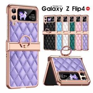 新品 Galaxy ギャラクシー ケース Galaxy Z Flip4 5G SCG17 SC-54C スマホケース カバー シンプル かわいい 可愛い ギャラクシーZフリッ