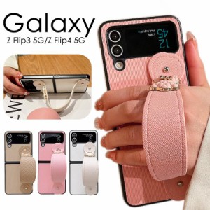 新品 Galaxyスマホケース 熊 ベルト付き Galaxy Z Flip4 5G SCG17/SC-54Cケース ベルトホルダー Galaxy Z Flip4 5Gスマホケース スタンド