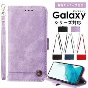 新品 Galaxy S23ケース Galaxy S23 Ultraケース 手帳型 Galaxy A53 5G SC-53C SCG15 ケース 手帳 レザー Galaxy S23カバー ショルダース 