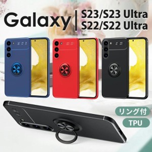 新品 Galaxy S23 Ultraリング付Galaxy S23ケース 背面カバー Galaxy S22背面ケース S22 Ultra携帯カバーGalaxyケースS22 S22 Ultra S23 S