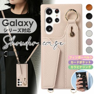 新品 Galaxy S23 Ultraショルダー S23 S22 S21 Ultra A53 A54 5G ショルダーケース バンド付き ベルト カード入れ 背面手帳型 Galaxyケー