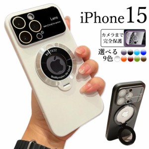 iPhone15 pro max ケース iPhone15 レンズ保護 ケース magsafe対応 iPhone15ケース リング付き アイフォン14pro ケース iPhone14promax 